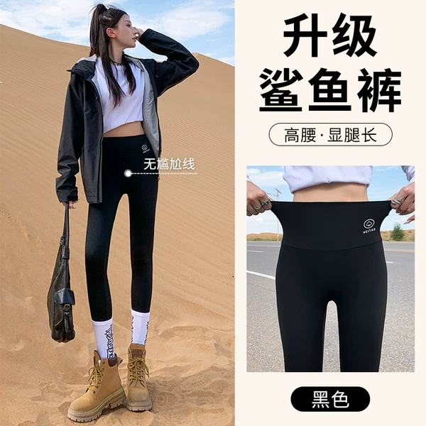Black (Base Barbie Pants) Nylon