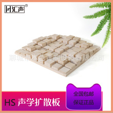 �RQRD�Uɢ�w�����˽��ӰԺ����16���ǔUɢ��脡ԺHIFI��