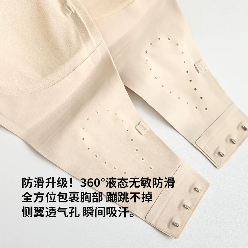 Неслизящаяся поддерживающая underwear, дышащий латексный бюстгальтер, невидимая трубчатая топ