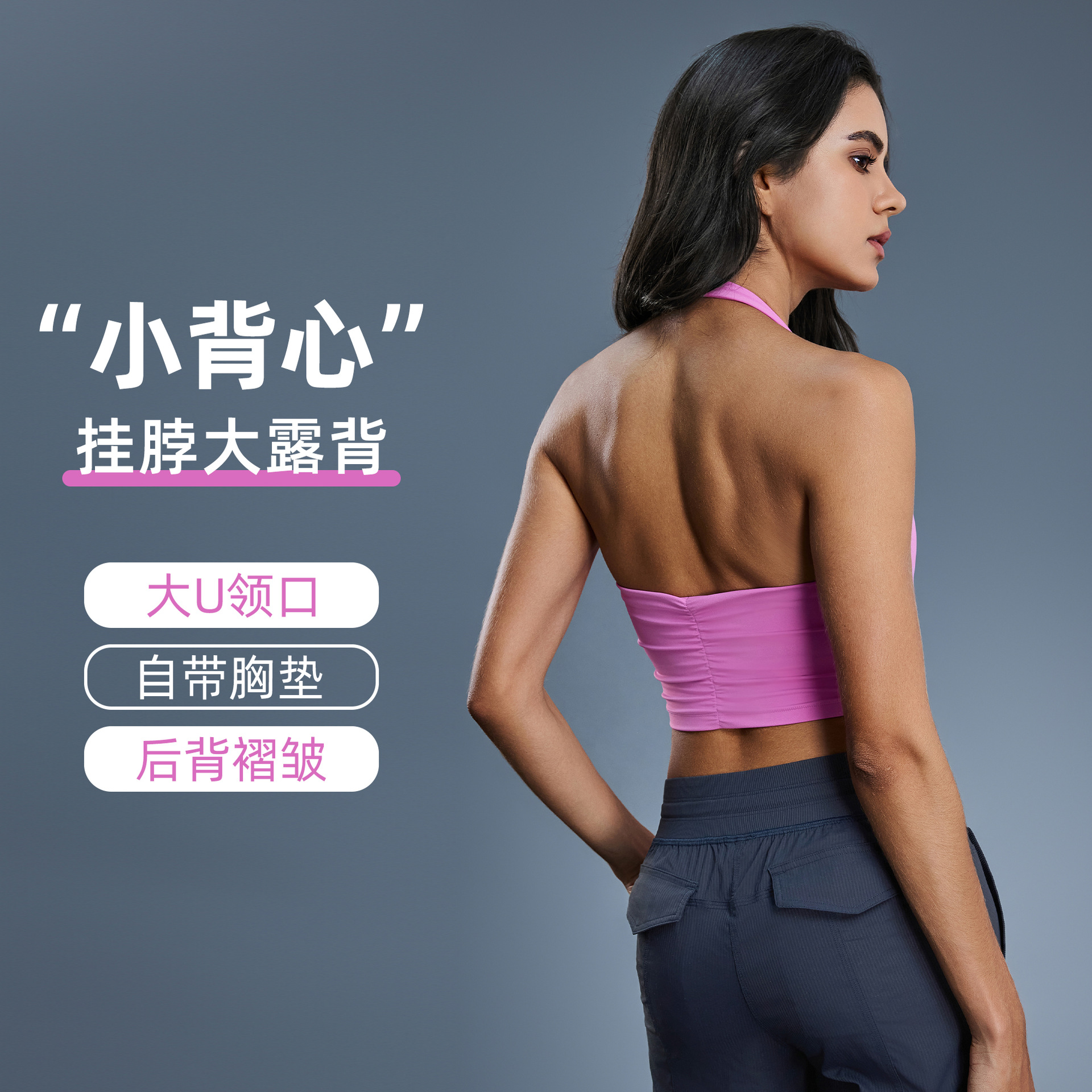 European and American New Sexy Hanging Neck Strapless Beauty Back Sports Underwear Women's Pleated Yoga Sports Bra DT146