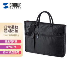 山业 BAG-GF8BK 电脑包 大容量笔记本包  商务公文包 黑色 15.6寸