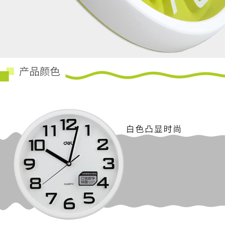 详情图