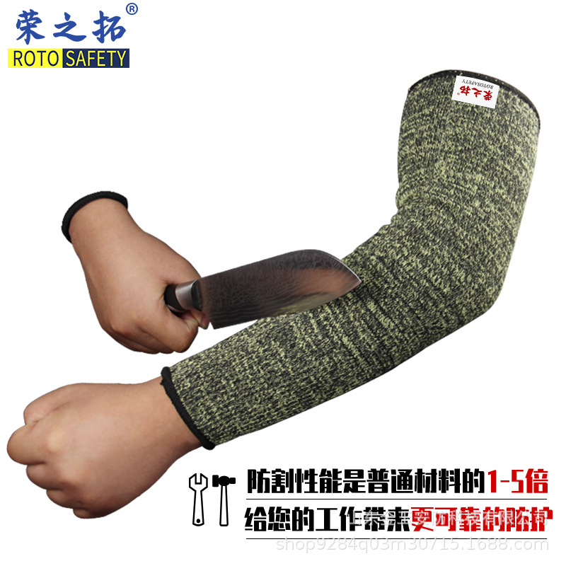 안티 스크래치 찹 손목 가드 팔 절단 방지 목공 건설 노동자 보호 장비 야외 팔꿈치 가드 안티 나이프 안티 유리 공장