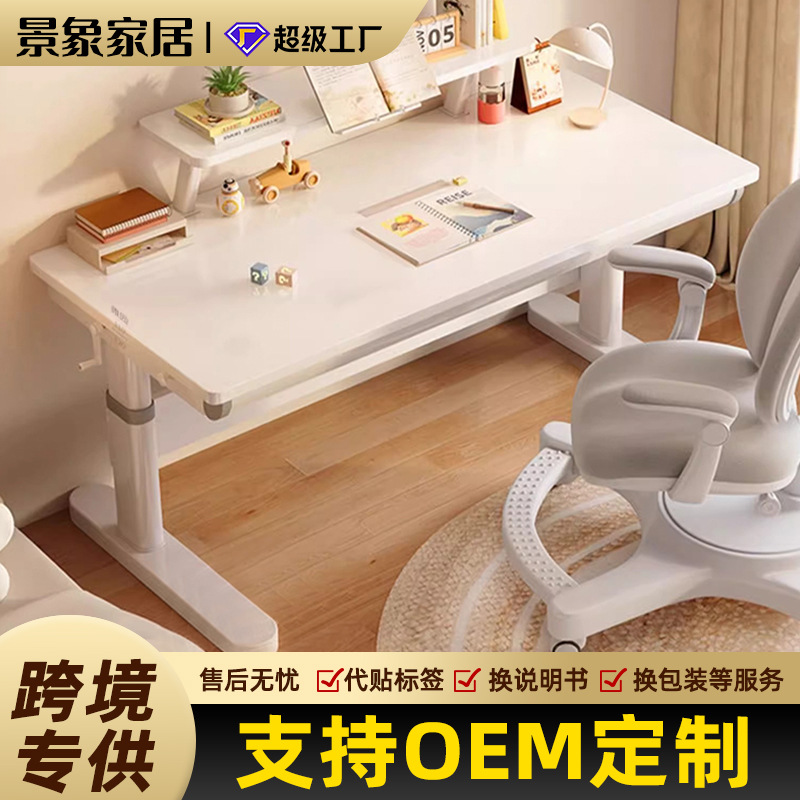 Mesa de estudio ecológico de madera sólida ajustable elevación y bajada estante multifuncional conjunto de escritorio y silla para niños