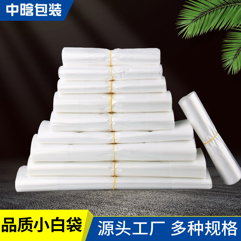 Transparent Plastic Bags, Tote Bags, Convenient Bags, Disposable Bags, Shopping Bags, Commercial Thickened Vest-Style Bags Transparent Plastic Bags, Tote Bags, Convenient Bags, Disposable Bags, Shopping Bags, Commercial Thickened Vest-Style Bags