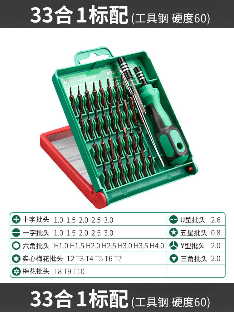 [S2 강철] 33 에 1 표준