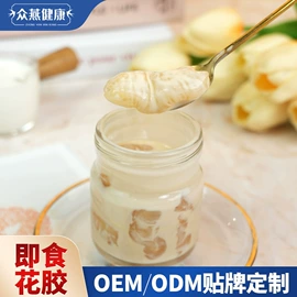 即食传统滋补;燕窝;鱼胶/花胶