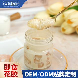 ľ��Ҭ�̼�ʳ���z�ЋD���a�~�zOEM����ƿ�b�S��ֱ�N��Ʒ�����B�