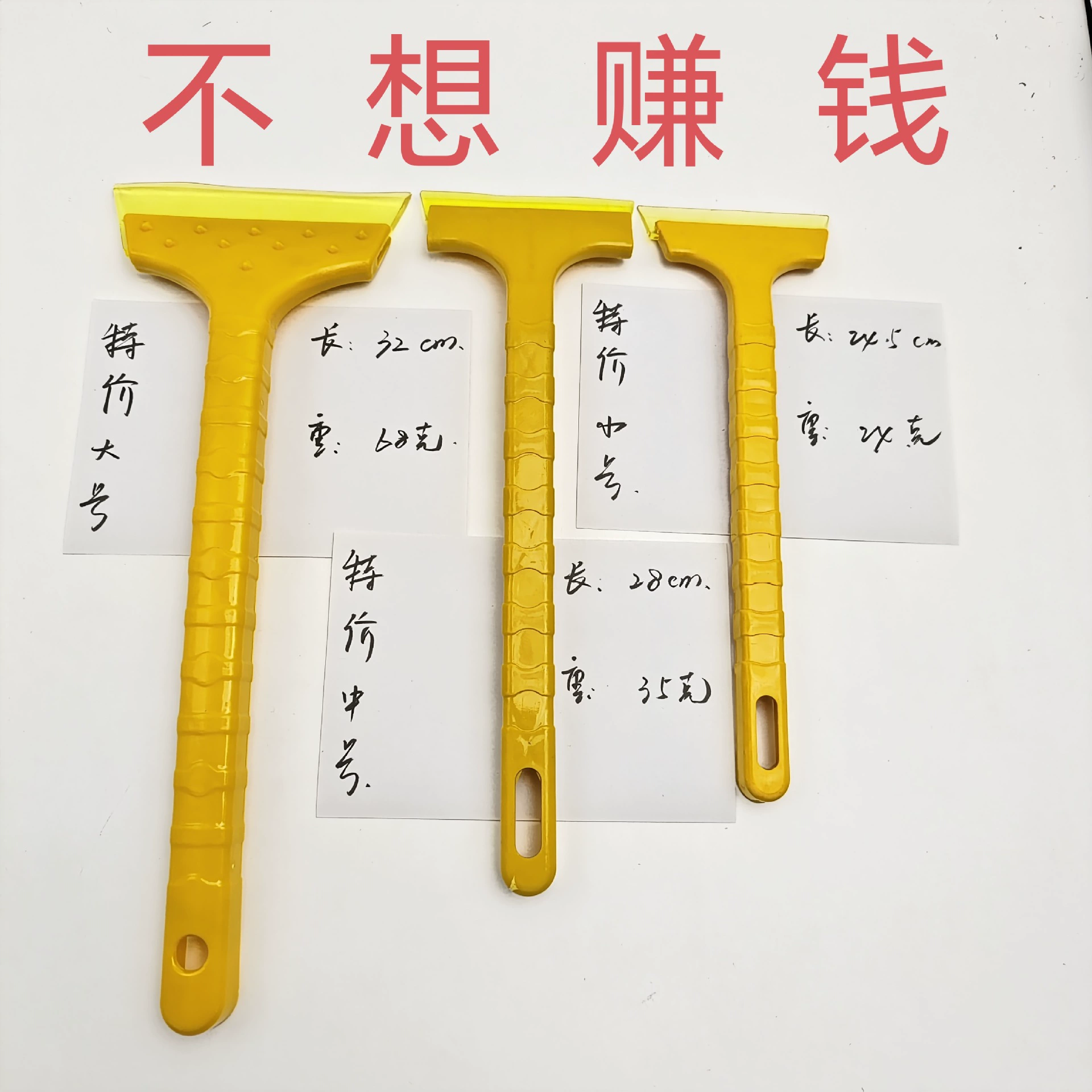 Снежная лопата с длинной ручкой из нержавеющей стали