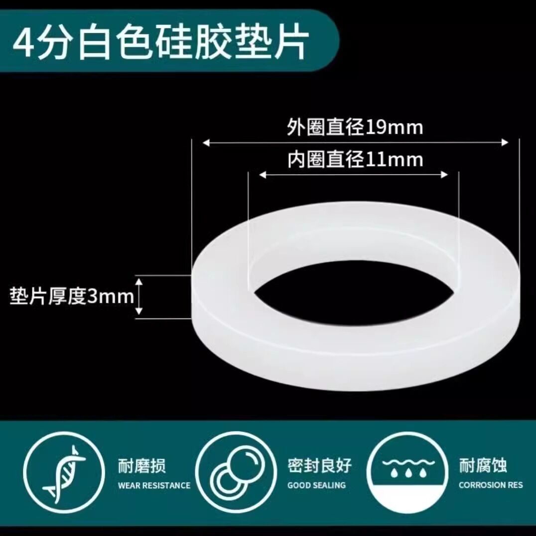 4 puntos de goma del grifo almohadilla de goma anillo de sello manguera de la cocina accesorios de ducha a prueba de fugas almohadilla de silicona con filtro neto