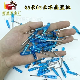 十字螺丝刀;手动螺丝套装;撬棍、起钉器