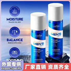 贴片面膜;面霜;洁面产品