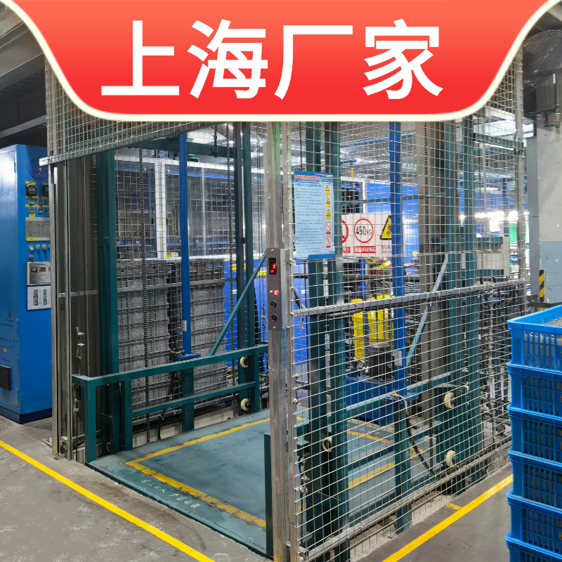 2吨简易液压货梯导轨式升降机 2t固定式电动液压升降平台2T提升机