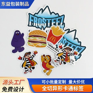 全切贴纸定制卡通动漫异形不干胶手账咕卡贴纸印刷不干胶标签定制