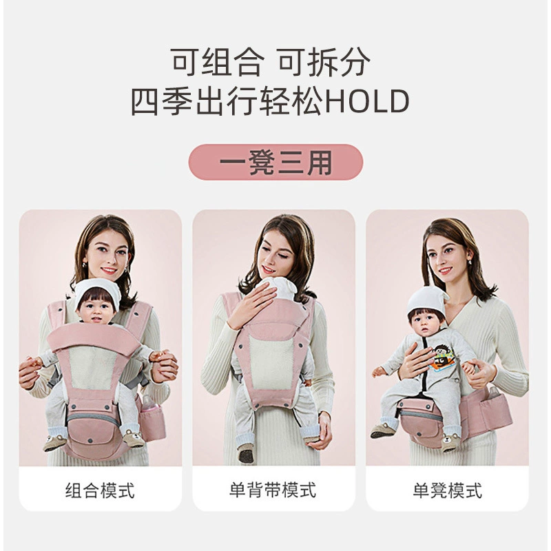 Children's breathable hipseat to go out