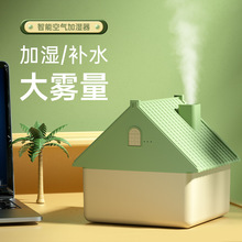 厂家批发新款小房子摆件大雾量加湿器家用桌面小型静音雾化器代发