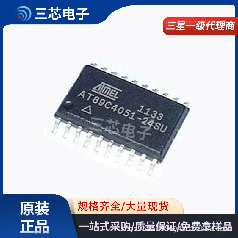 AT89C4051-24SU пакет SOIC-20 8-битный микроконтроллер микроконтроллер чип IC