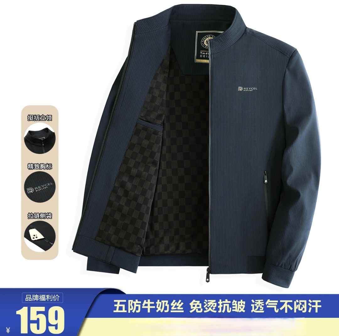 2025春秋季新款经典夹克商务休闲中老年爸爸立领夹克外套-9915款