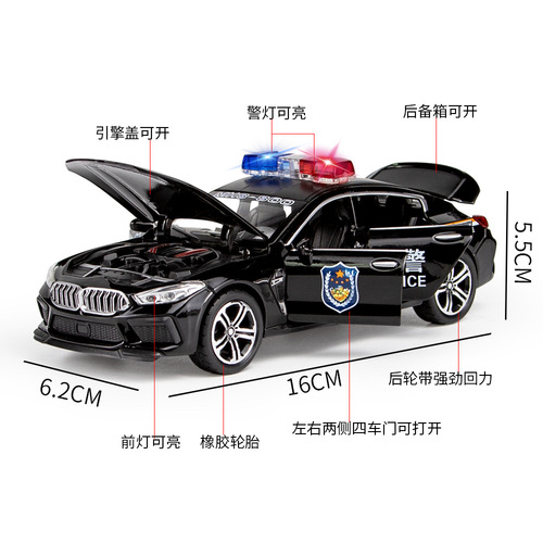 Simulation 1:32 M8 Police Car Alloy Sound and Light Springback Model Children's Decorative Ornament Car Toy Wholesale