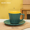 Coffee set, ceramics, flavored tea, high quality brand cup, European style