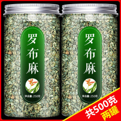 アケグサ漢方薬 公式正規品旗艦店 アケグサ茶 500g 赤茶を水に浸して健康茶を飲む