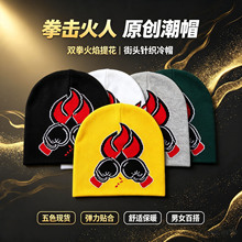 新款潮牌火焰拳针织帽男女嘻哈街头保暖搞怪毛线帽子批发