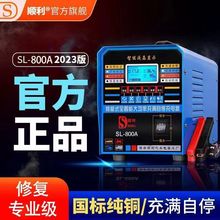 ��܇�ƿ���ʳ����12V24V��Ħ��؛܇��늳�ȫ���������ޏ͙C