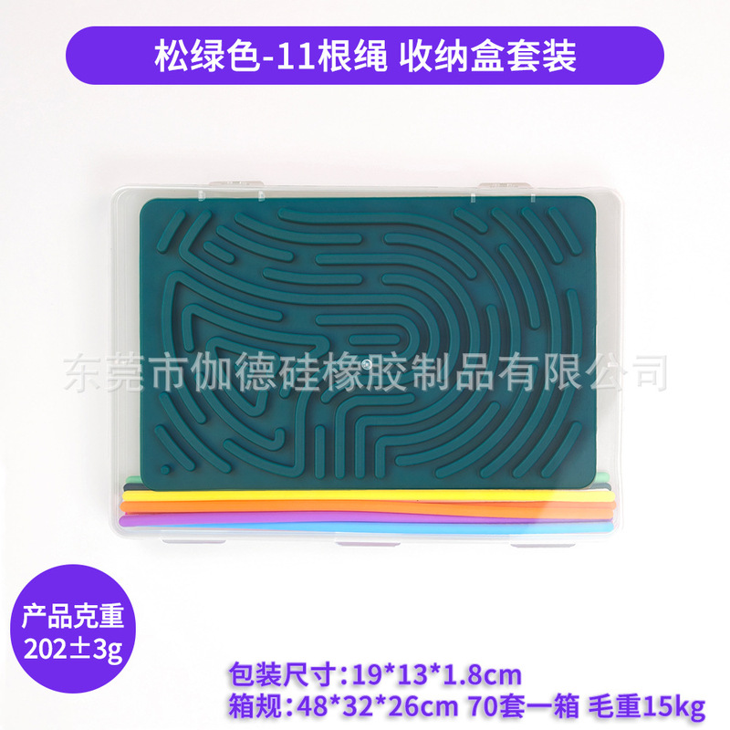 硅胶益智感官活动板Sensory Activity Board儿童减压缓解自闭焦虑|undefined