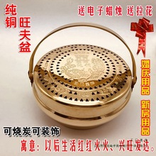 新民间工艺 旺盆 铜火铳/铜手炉/铜脚炉/铜怀炉/铜火冲，婚庆用品
