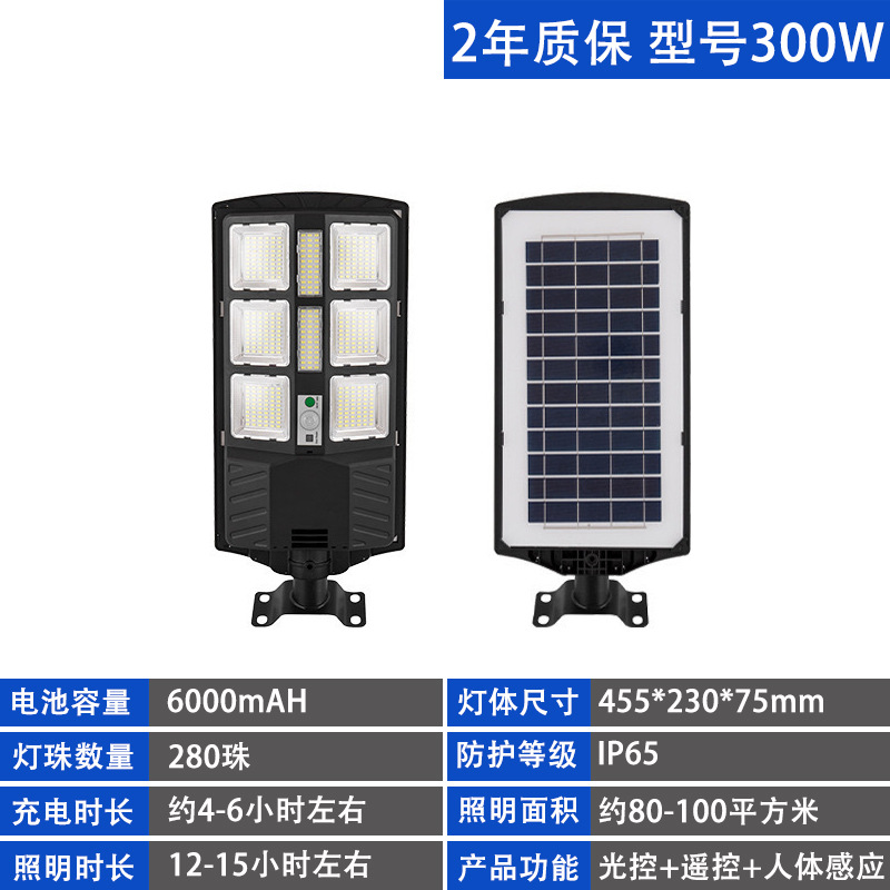 300w inducción humana + control óptico + control remoto