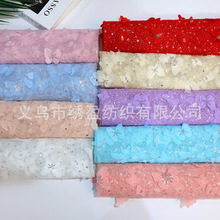 激光立体蝴蝶亮片面料婚纱礼服pet绣花头饰工艺批发亮片婚纱面料