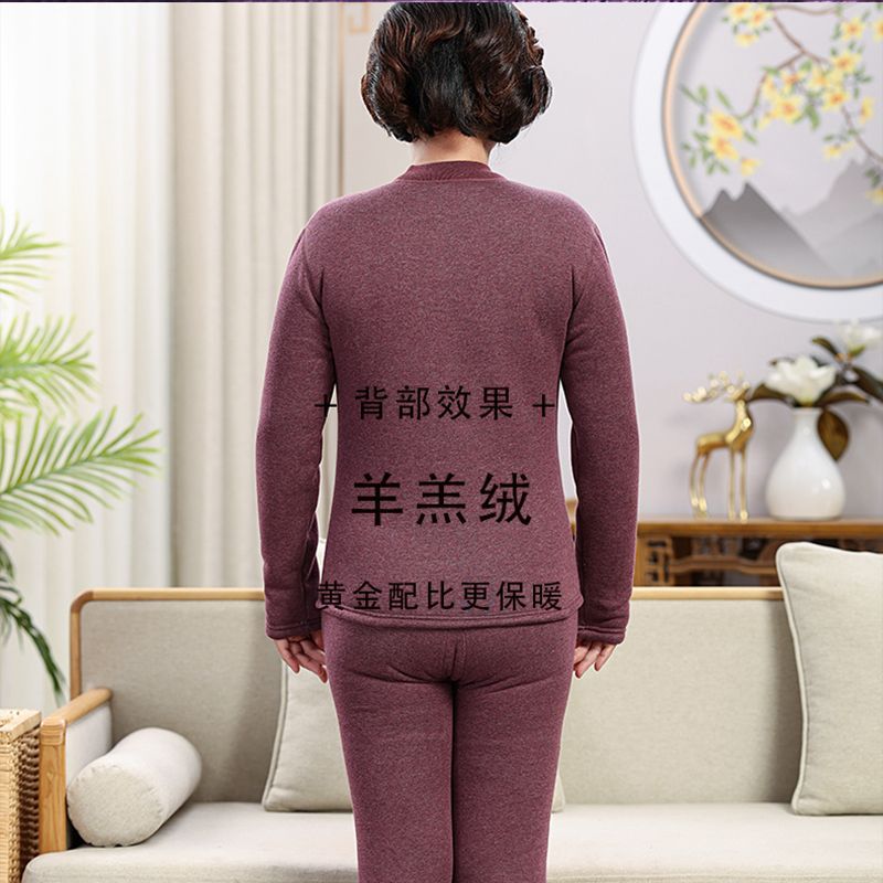 老年人保暖内衣加绒加厚套装妈妈冬季宽松东北老太太秋衣秋裤奶奶