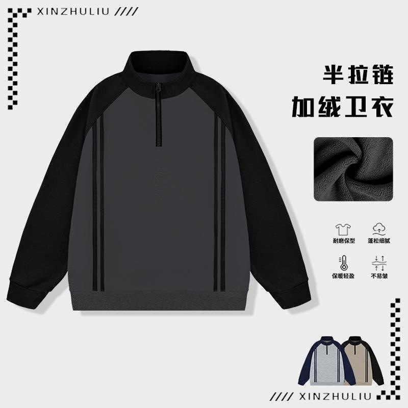 Fleece fashionable keep warm sweatshirt with zipper