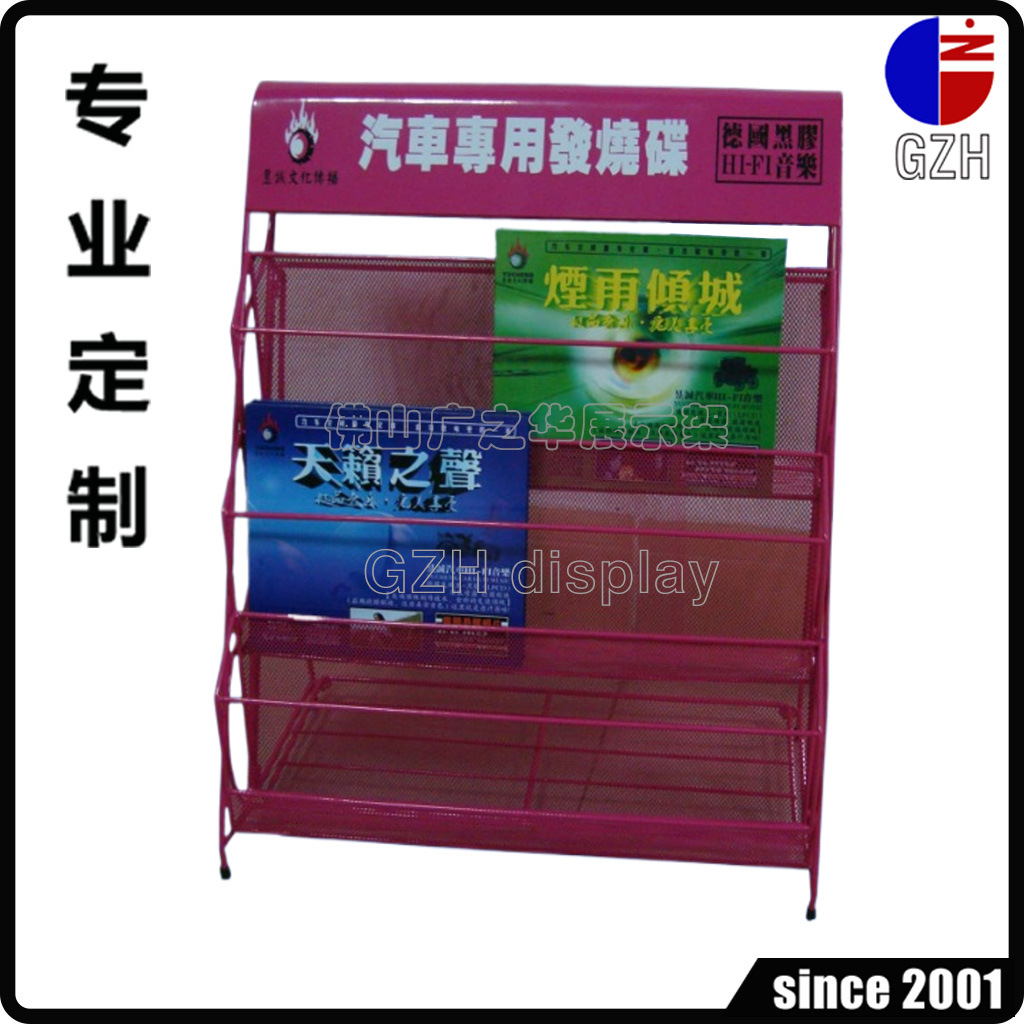 供应桌面式CD架DVD影音展示架收纳架