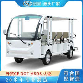 电动观光车;高尔夫球车;高尔夫车