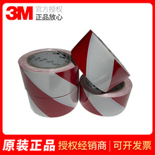 3M767�t�׾�ʾ��ȫ��־�z���ذ��O�䠝�ژ�ӛ��ʾ��ĥ�z��