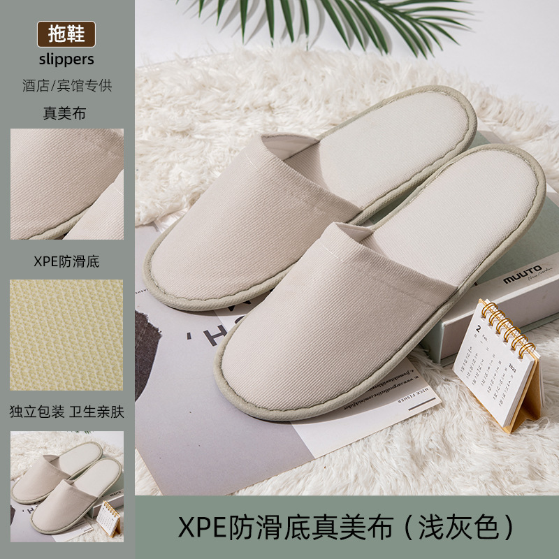 XPE 미끄럼 방지 바닥 정말 아름다운 천 (라이트 그레이)