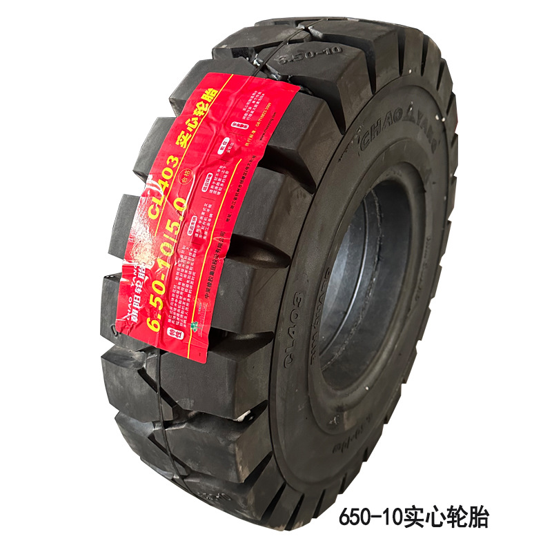 Chaoyang carretilla elevadora neumático sólido Hang Fork 3 / 3.5 toneladas rueda delantera 28x9 - 15 rueda trasera 650 - 10 neumáticos neumáticos