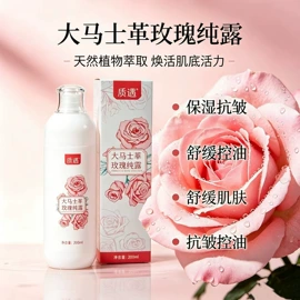 花水纯露