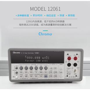 ��ïchroma12061̨ʽ�����f�ñ� ��ï��λ��๦��늱� ̨��