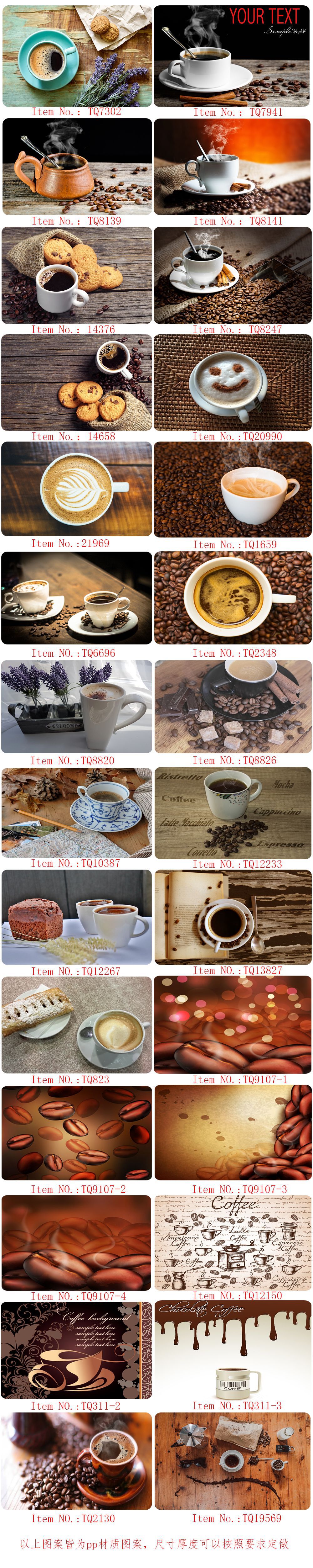 咖啡系列图