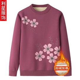 中老年休闲套装;中老年毛衣、针织衫;中老年外套