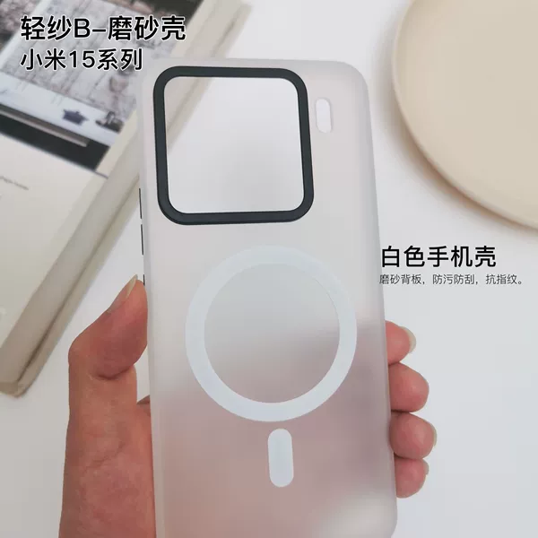 Single shell (white)