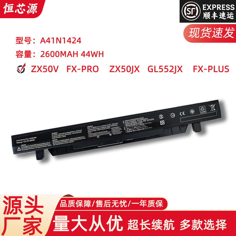 For ASUS A41N1424 PLUS FX-PRO GL552JX ZX50 ZX50J Laptop Battery
