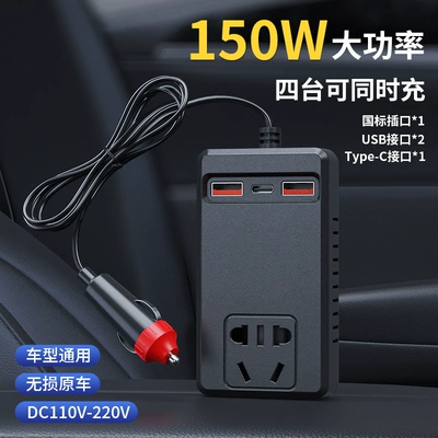with Voltage Digital Display, Mobil şarj cihazları - black-4-port-expansion-without-voltage-display