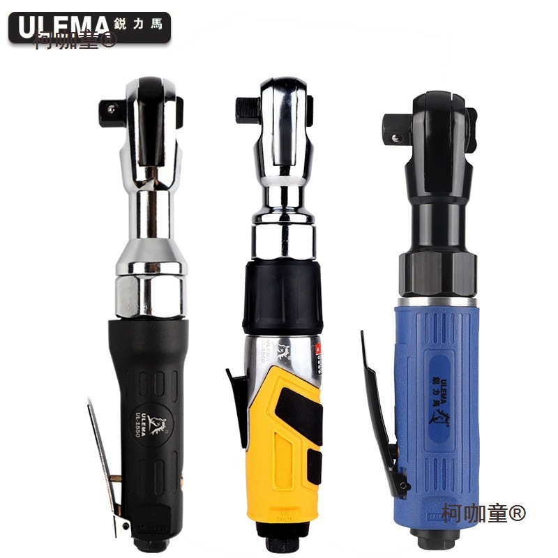 锐力马1/2寸3/8寸90度气动棘轮扳手小风炮直角风扳手气动扳麦太保