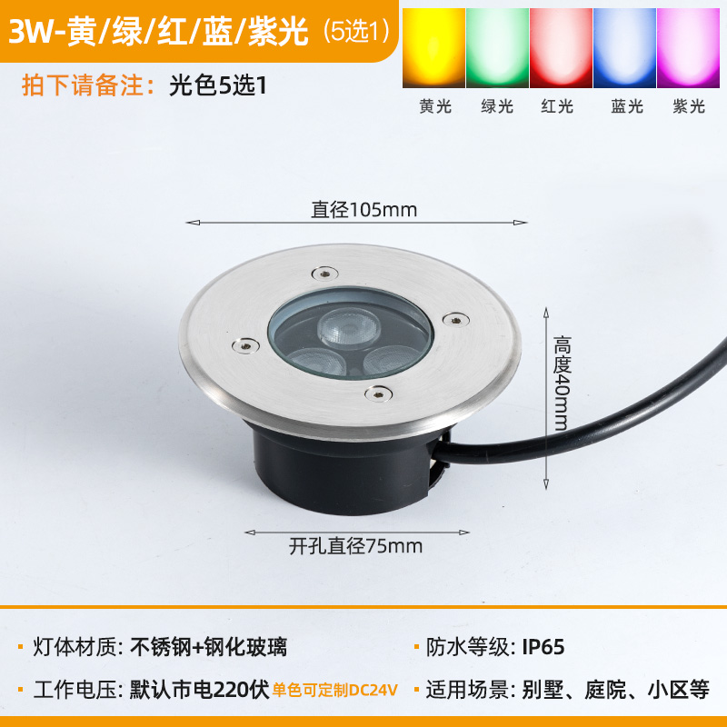 3 vatios rojo, amarillo, azul, verde, púrpura, cinco elegir uno