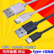 type-c�����~��늾��L���Ƅ��Դusb�Դ��C���������̾�3050cm