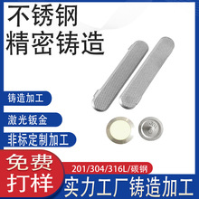 ����ä��ᔌ�ä�l �T�304ÓϞ�T��S��316���P䓝��T���T��ӹ�