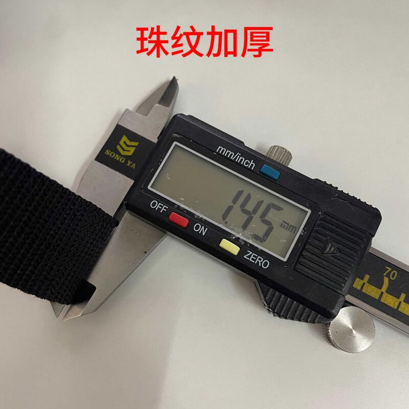 现货1-3.5cm黑色PP丙纶织带美国纹珠纹平纹编织带箱包服装辅料用|undefined